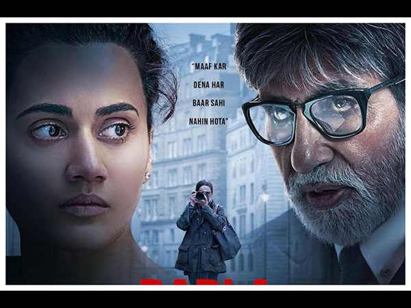 ‘બદલા' ફિલ્મ રિલીઝ થઈ ચૂકી છે, આ ફિલ્મ સાથે જોડાવુ કેવુ રહ્યુ?