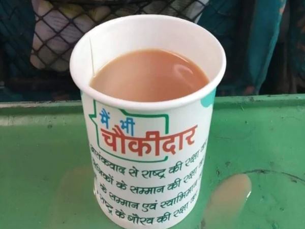 આ કપ પર શું કહ્યુ ચૂંટણી કમિશને?
