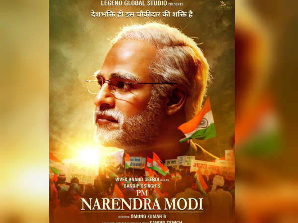 બૉલીવુડ પર ભડક્યો વિવેક ઓબેરોય