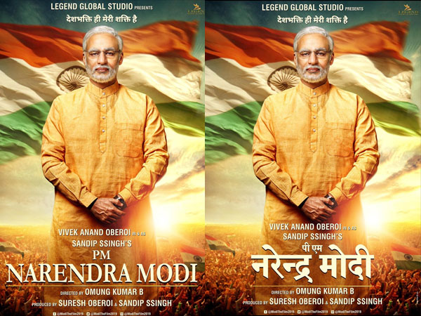 રિલીઝ થવાની તૈયારીમાં