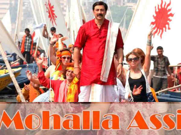 મોહલ્લા અસ્સી