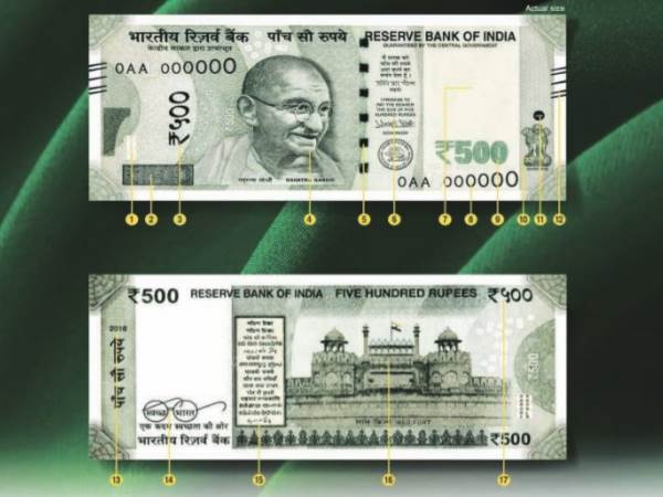 500 અને 200 રૂપિયાની નવી નોટો જારી કરવામાં આવશે