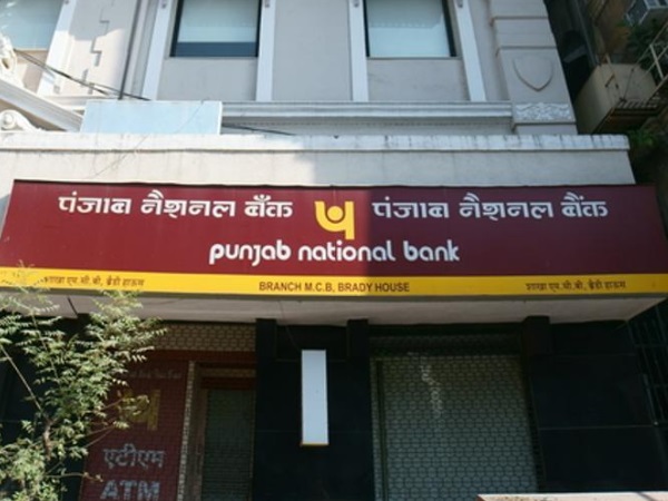 PNB એકાઉન્ટ ધારકો માટે એલર્ટ
