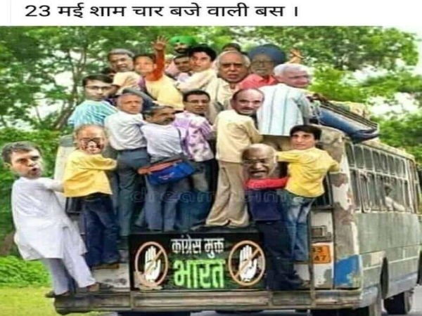 ભાજપની જીત પર સોશિયલ મીડિયામાં મીમ્સની ભરમાર