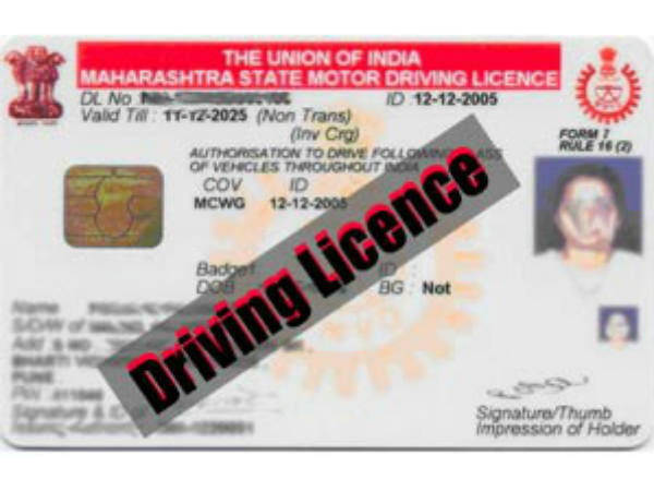 હેવી મોટર વ્હીકલ લાઇસેંસ જારી કરવાની માંગ