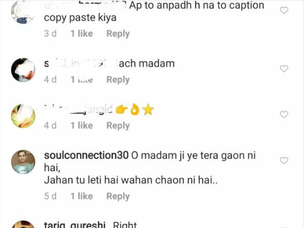 લોકોએ અશ્લીલ કમેન્ટ કરી