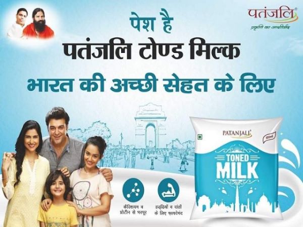 આ શહેરોમાં લોન્ચ થયું સસ્તું ટોન્ડ દૂધ