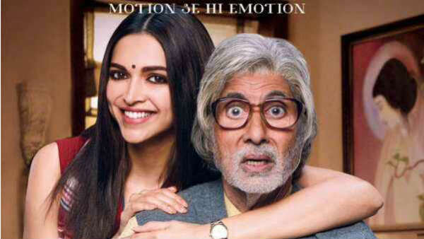 આગામી બાયોપિક ફિલ્મમાં વ્યસ્ત