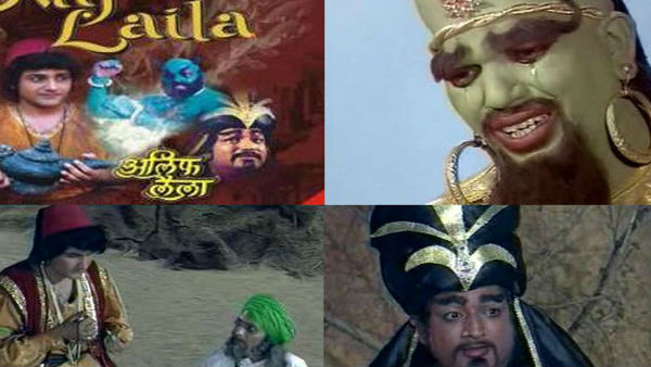 અલીફ લૈલા