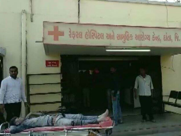 hospital hospital