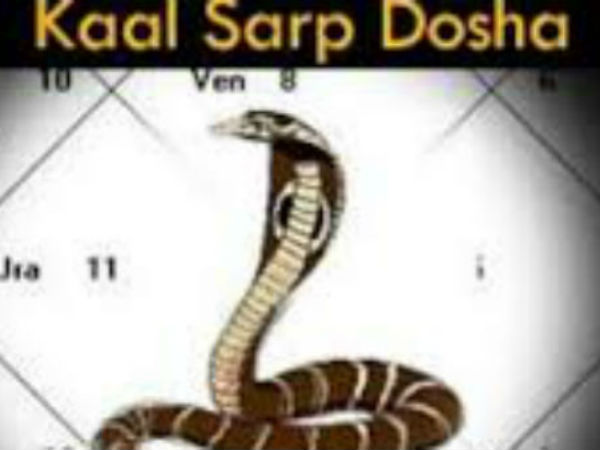 તક્ષક કાલસર્પ દોષ