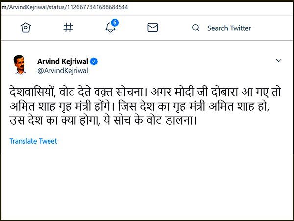 દિલ્હીમાં સાતેય સીટ પર હાર