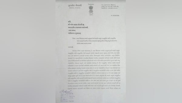 letter letter