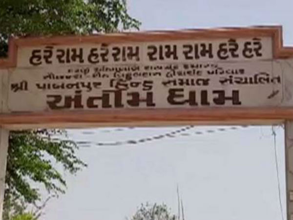 જાઓ પહેલા સરકારને કહો કે બેન હટાવે