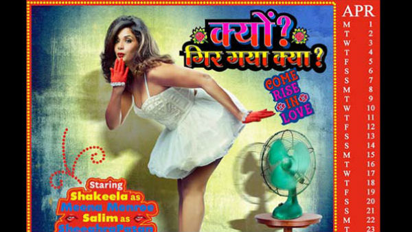 એપ્રિલમાં ગરમી વધી