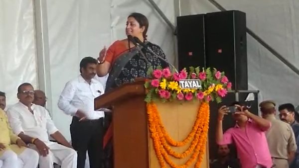 અમેઠીથી લાંબો સંબધ