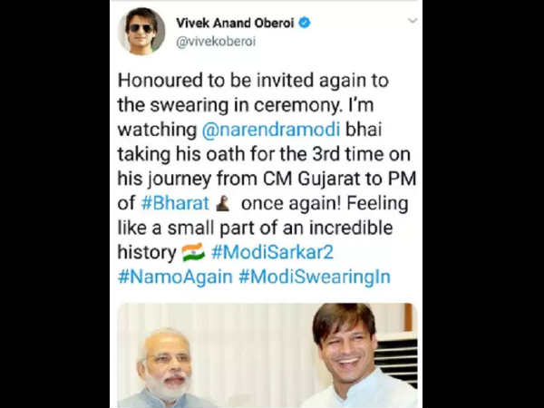 સલમાનની ફિલ્મ ભારતનું થઈ ગયુ પ્રમોશન