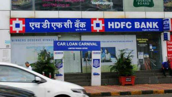 HDFC બેન્કના મિનિમમ ચાર્જ