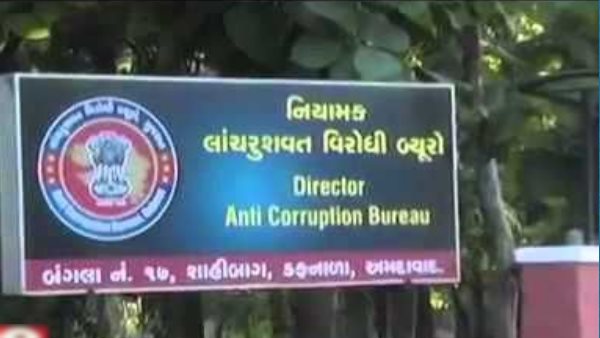 અહીં મોટાભાગના લાંચ લેવાના કેસો