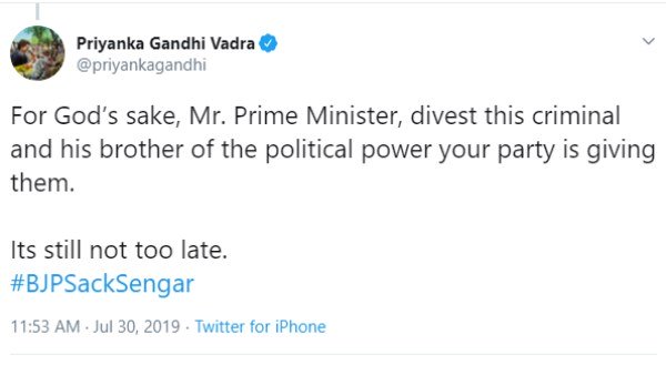 ઉન્નાવ રેપ પીડિતાનો એક્સિડેન્ટ