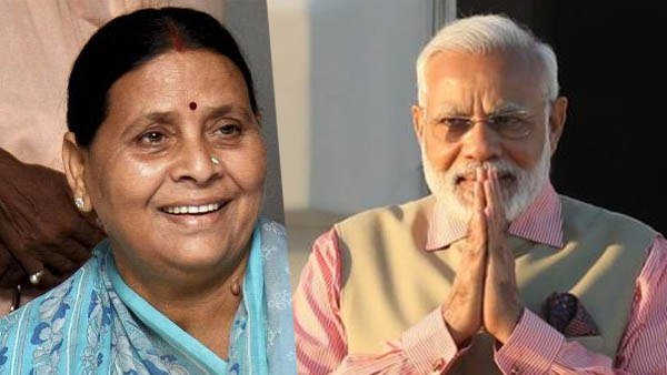 બિહારની નવી રાજનીતિ