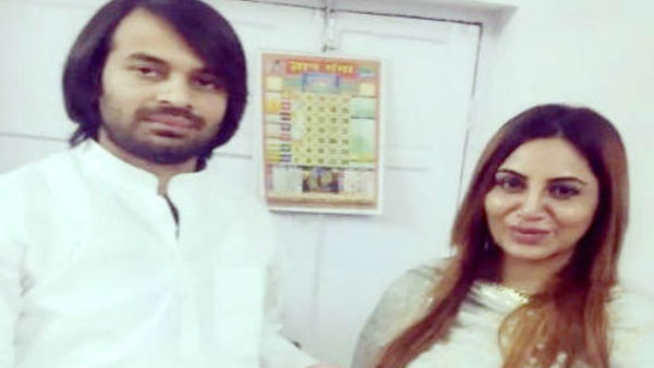 તેજપ્રતાપ સાથેનો ફોટો થયો હતો વાઈરલ