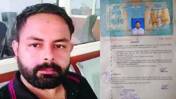 શું છે સમગ્ર મામલો
