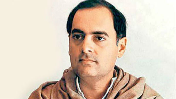 રાજીવ ગાંધીનો જન્મ