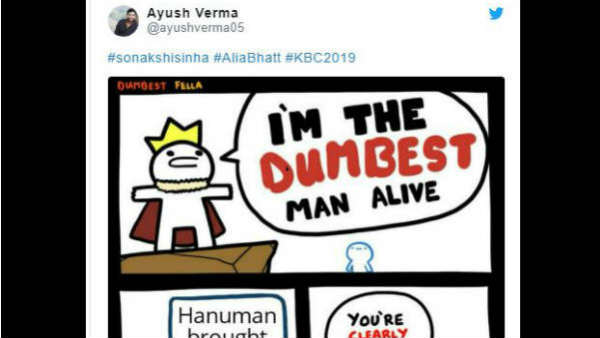 બનાવ્યુ મીમ્સ