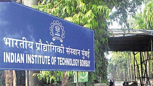 નબળા છાત્રોને નહિ છોડવી પડે IIT