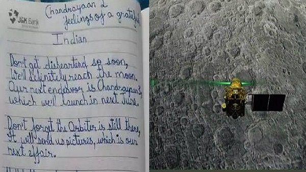 અંજનિયાએ ઈસરોને કહ્યું કે...