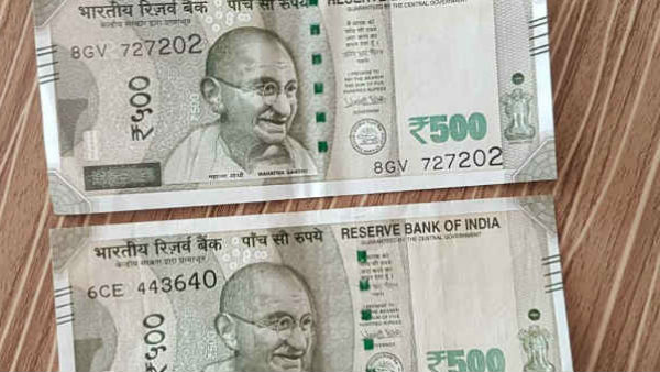 500ની નોટ અસલી છે કે નકલી તે આમ તપાસો