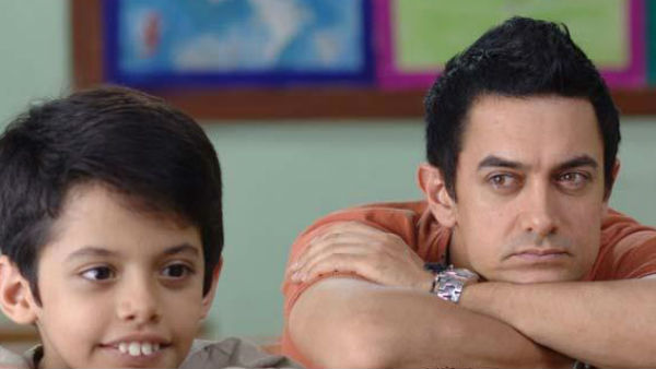 તારે જમીં પર -રામ શંકર નિકુંભ (આમિર ખાન)