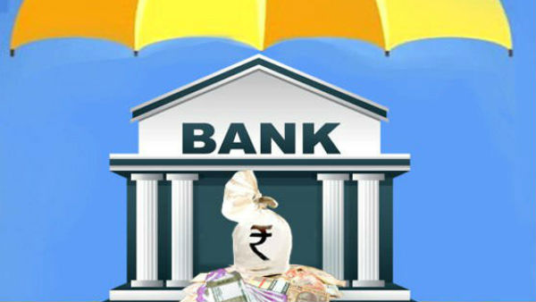 If Your Bank Sinks You Can Get A 2 Lakh Guarantee From The Government