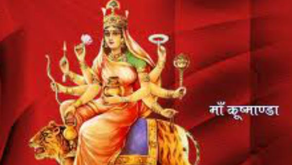 નવરાત્રીનો ચોથો દિવસ આ દેવીનો