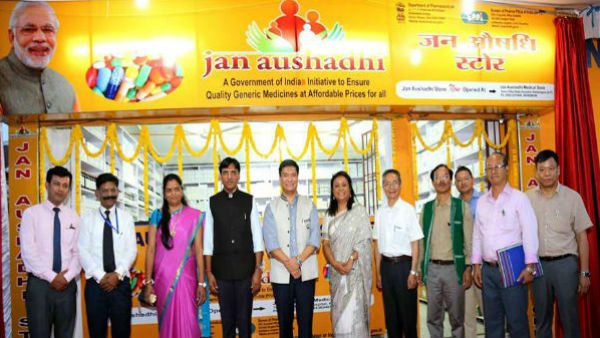 જનઔષધી કેન્દ્રની નોંધણી માટે પાત્રતા