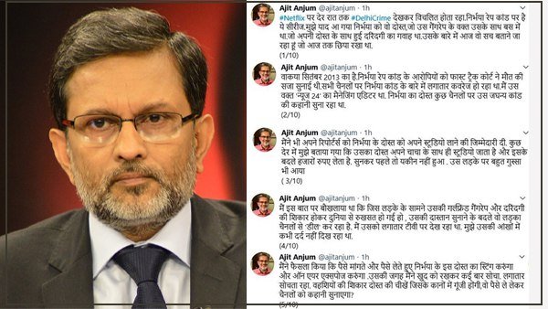 સ્ટુડિયોમાં આવવાના લેતો હતો પૈસા