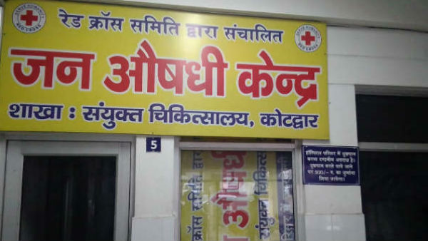 લાભ માર્જીન અને પ્રોત્સાહન રાશિ