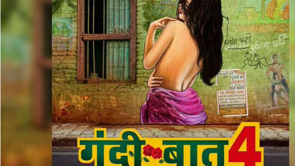 અત્યાર સુધીની સૌથી બોલ્ડ અને સેક્સી વેબ સીરિઝ