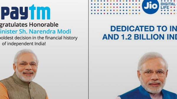 પીએમ મોદીના ફોટા પર થયો હતો વિવાદ