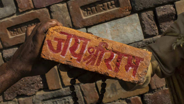 કોણ છે રામલલા વિરાજમાન