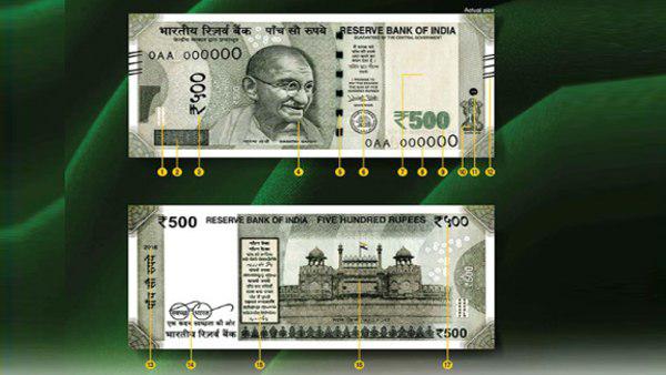 500ની નોટમાં થયા આ બદલાવ
