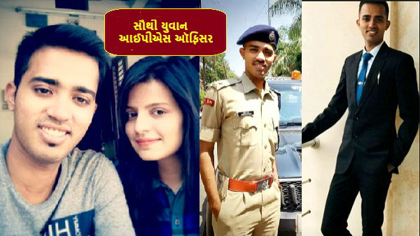 આસિસ્ટેન્ડ સુપરિટેંડેન્ટ ઑફ પોલીસની ડ્યૂટી જોઈન કરી