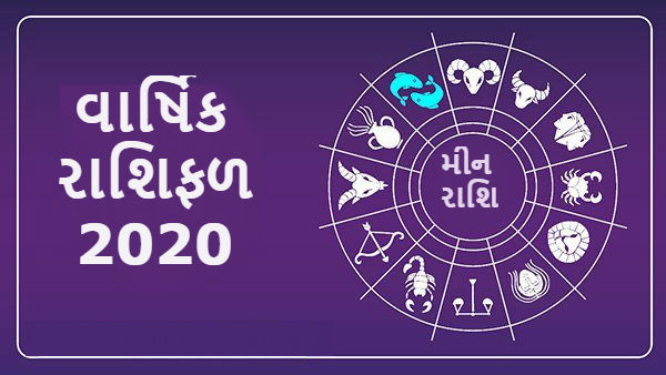 પરિવાર