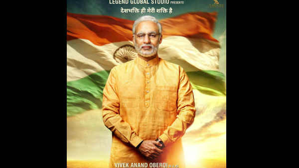 પીએમ નરેન્દ્ર મોદી