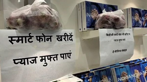 આસમાને છે ડુંગળીનો ભાવ