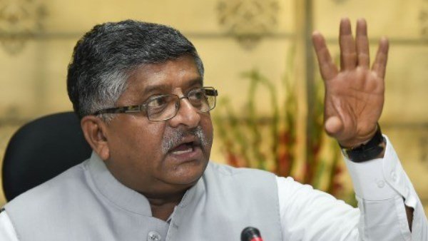 ભાજપે દાખલ કરી અરજી