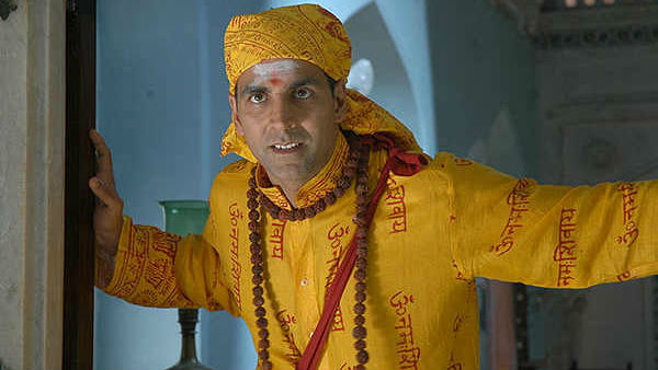 ભૂલ ભૂલૈયા