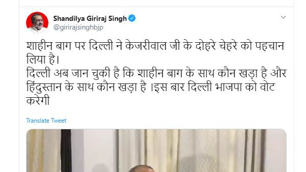 આપ એ પૈસા વહેંચવાનો આરોપ લગાવ્યો હતો