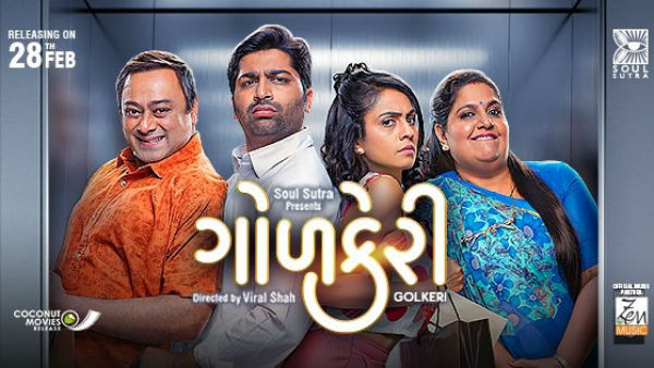એક્ટિંગનું અથાણું કેવું છે?